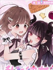 妖神记漫画在线观看 第412话 妖灵之海 黑蛟现世