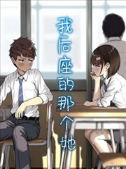 妖神记漫画分卷 卷五 万妖之乱篇