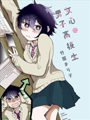 妖神记漫画热榜 第410话