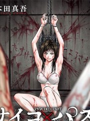 妖神记漫画分卷 卷一 天陨城篇